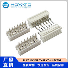 14P 1.27MM  IDC  ��ɫ ĸ�����^���� ���� ����ʽ�����ž��^�B��