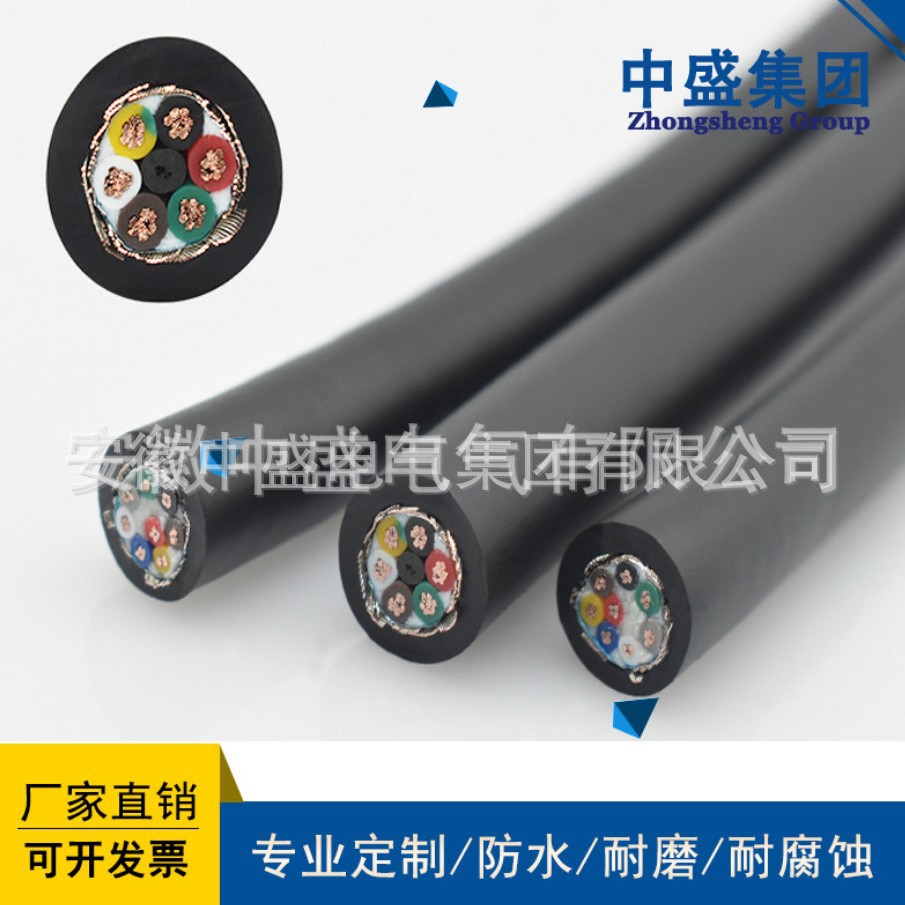 铠装阻燃组合三合一电缆ZR-(Y)SYV75-5-41+RVP2*0.75+RV1.5*2