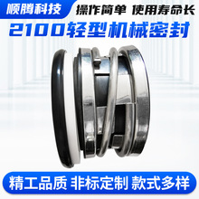 F؛l2100-30Cеܷp͙CϽzyܙCеܷ