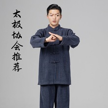 太极服秋冬新款男士加厚保暖太极拳八段锦练功服女款武术服装