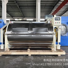 大型卧式电加热工业洗衣机洗脱机超净XGQ100公斤洗脱洗衣烘干一体