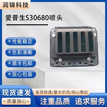 �����ڰ�����S30680/S40680/S50680/S70680/S80680 ��ͷ/��ӡͷ