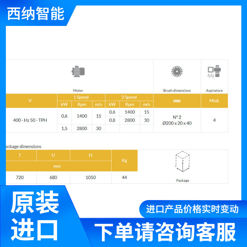 MARPOL带刷抛光机mod. 616