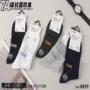 新款春夏男女运动运动袜