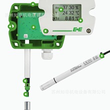 �µ���E+E�����EE210��ʪ�ȴ�����EE230/EE300Ex��ʪ��̽ͷEE07