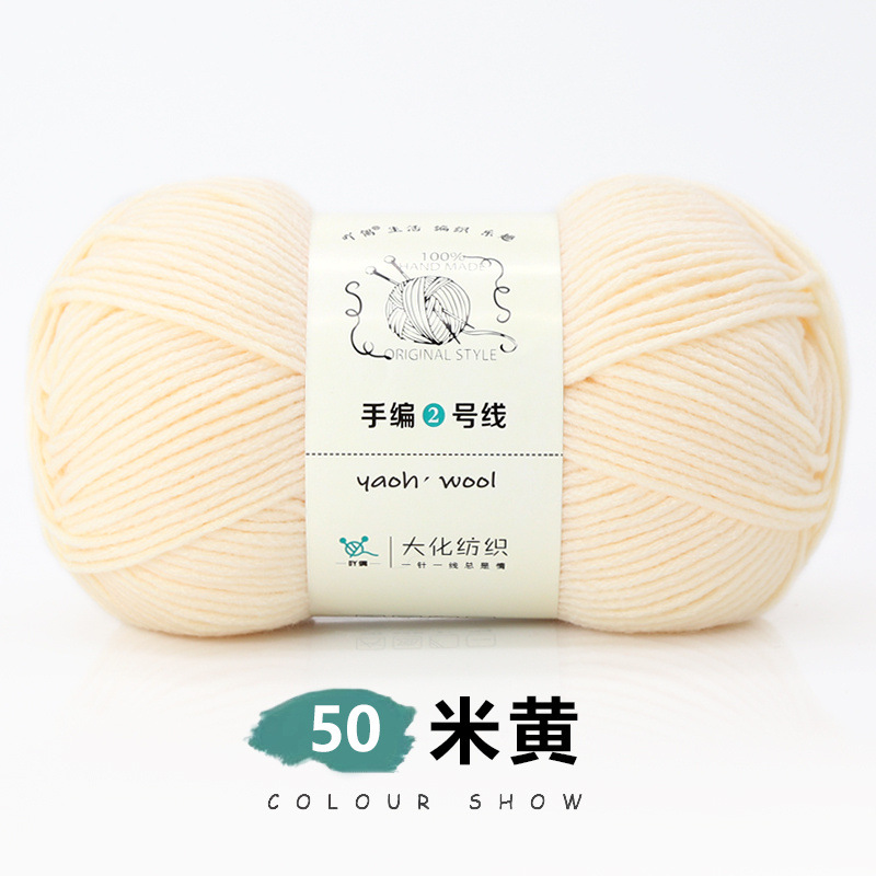 Tejido a mano n. ° 2 hilo grueso bola de lana hecha a mano bufanda tejida diy paquete de material suave 6-strand leche algodón crochet muñeca