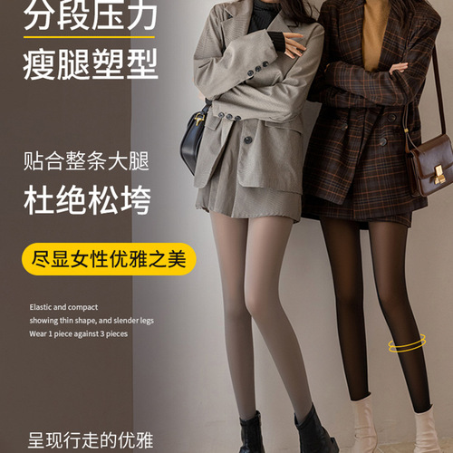 Thickened pantyhose skin-saving magic autumn and winter one-piece skin-through fake-meat empty stewardess gray padded legging women outerwear