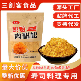 ����ɉ�˾����F�決���÷۶��ͥ�b�u���������ץ��W��250g