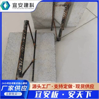 工厂定制直销l免拆模钢筋桁架楼承板 钢筋桁架组合板装配式楼承板