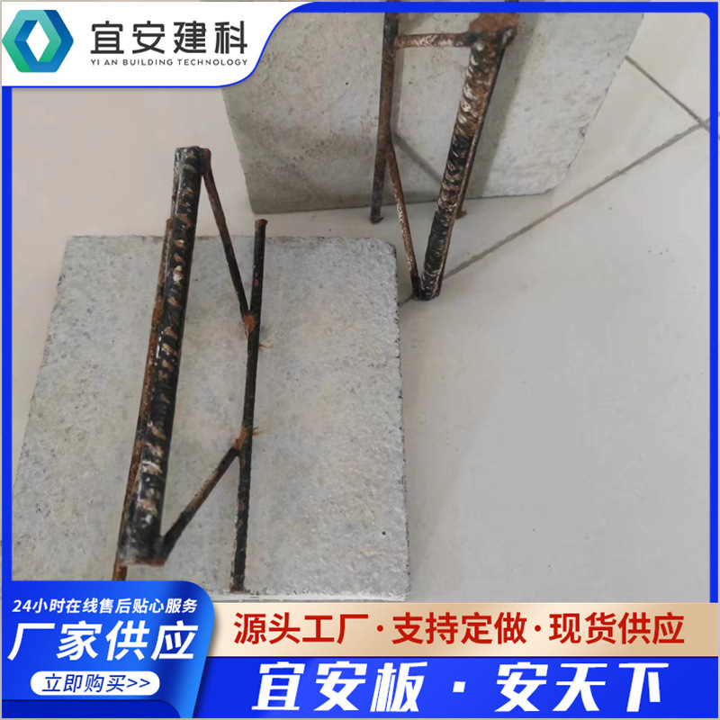 钢筋桁架楼承板 钢筋桁架组合板 装配式薄型钢筋桁架楼承板 源头