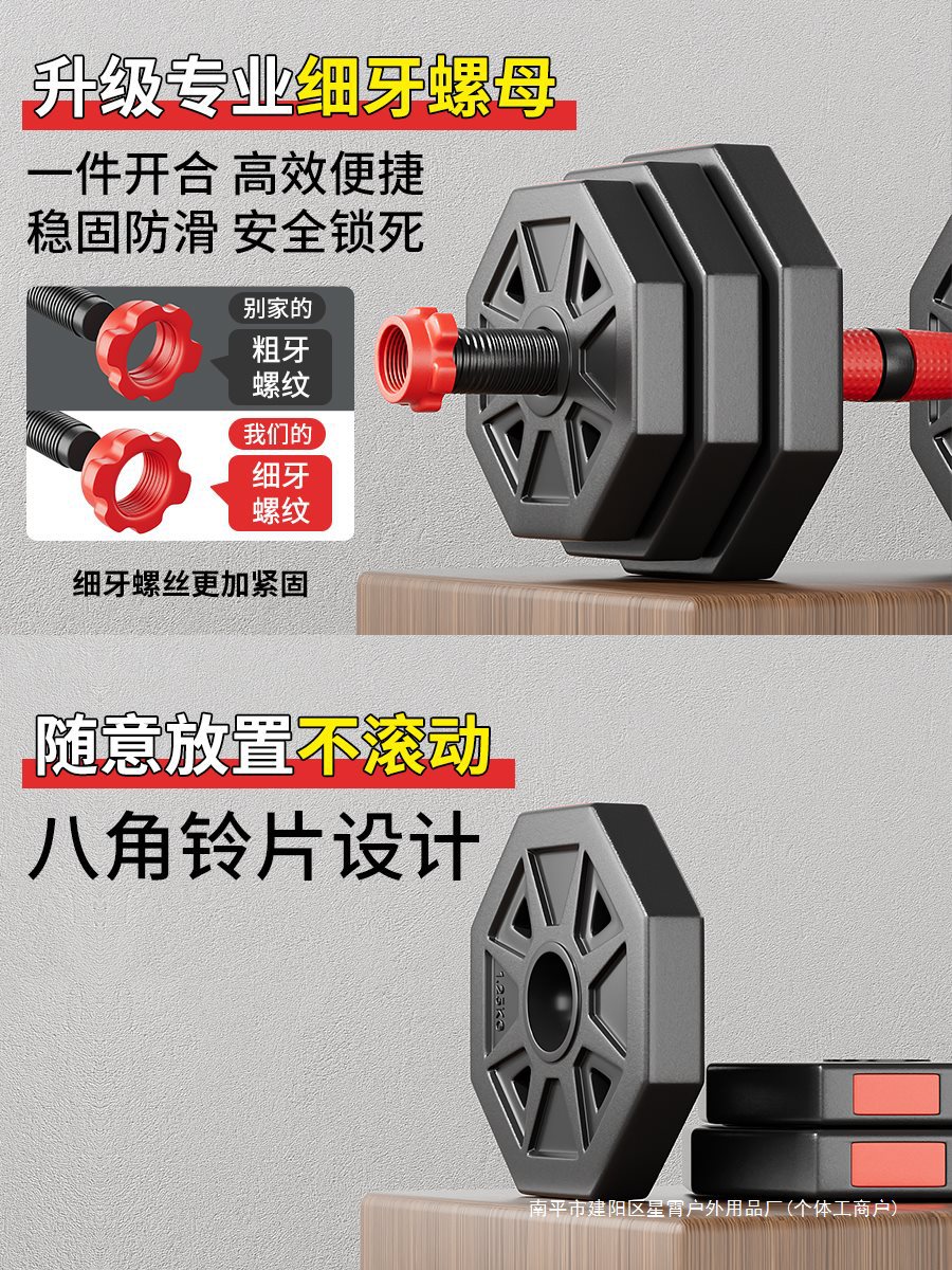 Dumbbell Men's Fitness Exercise Equipment Home Adjustable Weight Sub-Bell Men's Barbell Sports Set Kettlebell Dormitory