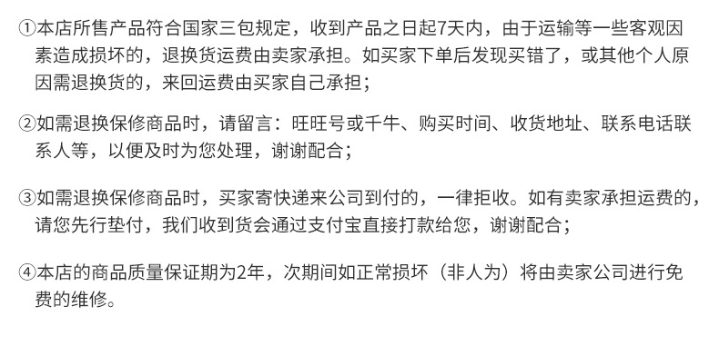 内页-大米小米充电器_24