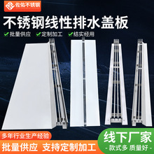 304/201���P䓾�����ˮ����ˮ�����w���[�οp϶ʽ������ˮ���w��