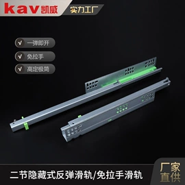 家具合页;家具滑轨;家具五金