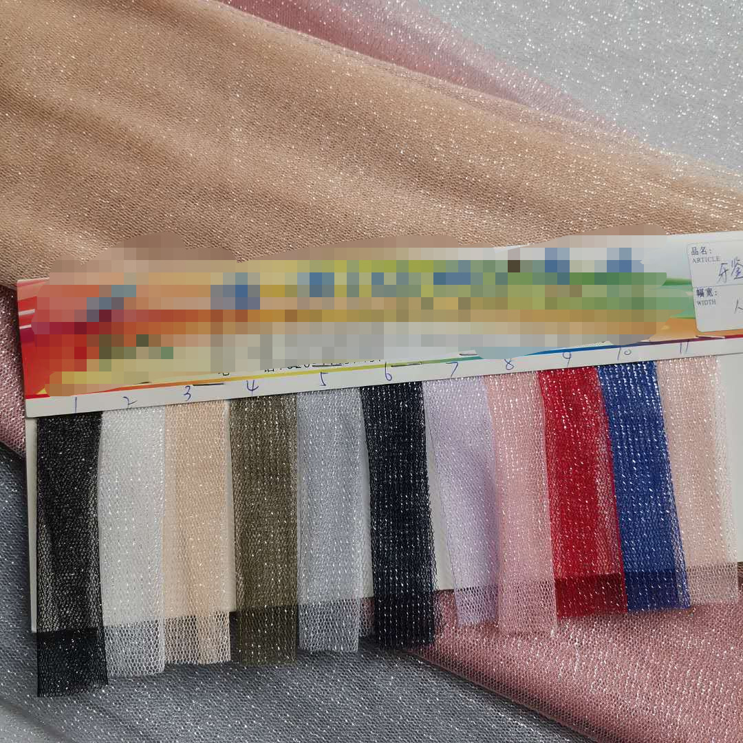 2020年爆款微弹网眼布六角网密牙签条银丝网纱 闪亮款 颜色现货
