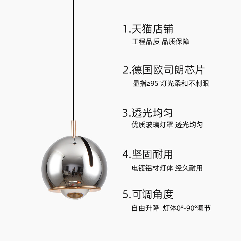 Bedroom bedside chandelier—light luxury, modern and minimalist, with adjustable height; master bedroom pendant light; ultra-minimalist Nordic-style bar counter small pendant lamp.