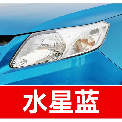 18. Chevrolet car touch-up paint: Avtomobil boya qələmləri - buy-one-get-two-1-coat-of-color-paint-1-coat-of-brightening-polish-plus-a-free-toolkit-cleaning-cotton-and-applicator-brush-mercury-blue