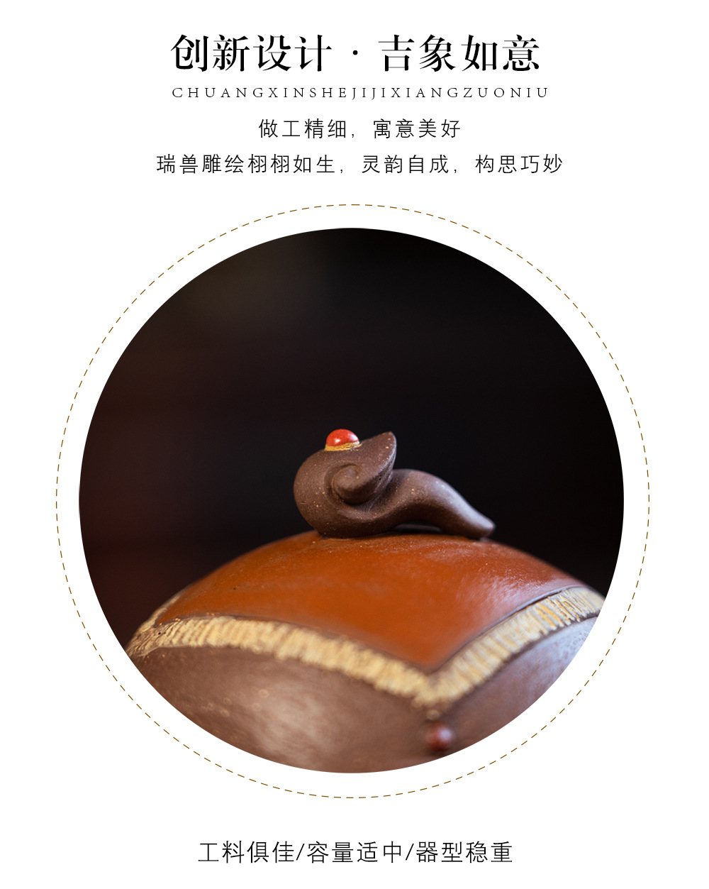 吉祥如意手抓壶20221022 (24).jpg