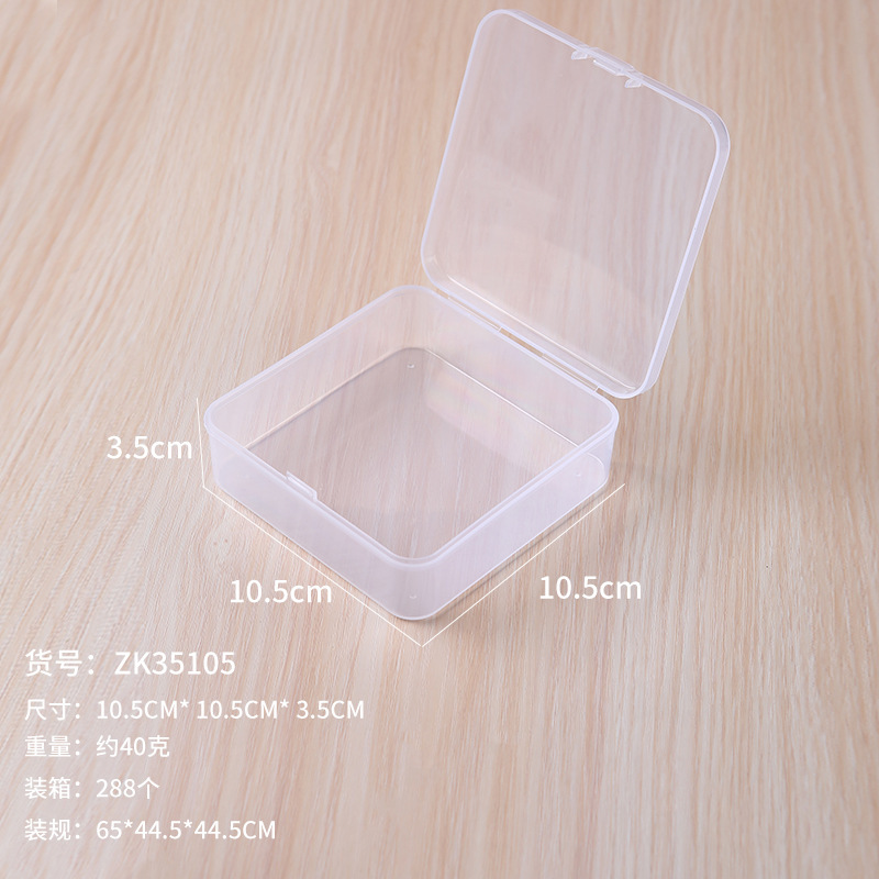 新しい8種類のpp正方形透明部品ツール小物アクセサリー収納ケースプラスチックケース包装ケース|undefined
