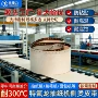 有缝无缝环形包装机输送带