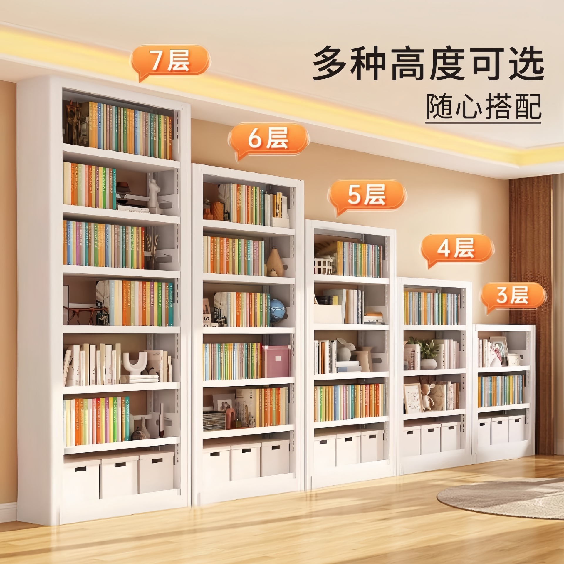 Household Steel Library Children's Bedroom Wall Bookshelf Floor-Standing Storage Rack Living Room Study Student Simple Bookcase