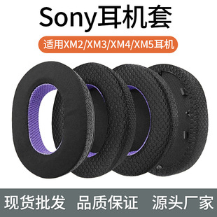 �m�������mdr-1000x���C��wh-1000xm2����1000xm3���d��xm4����