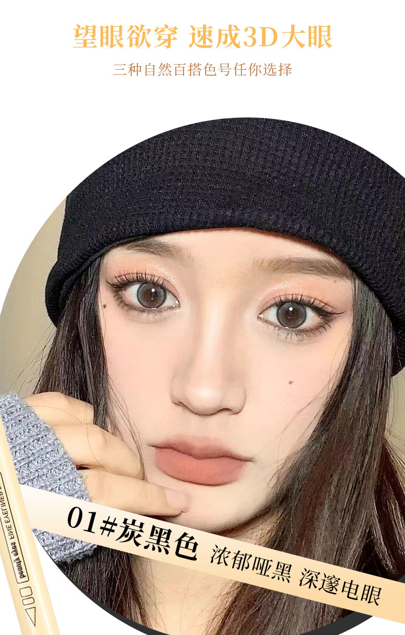 Makeup xixi Fine eyeliner pen, extremely fine, waterproof, not easy to smudge the lower eyelashes, eye shadow eyeliner liquid pen undefined