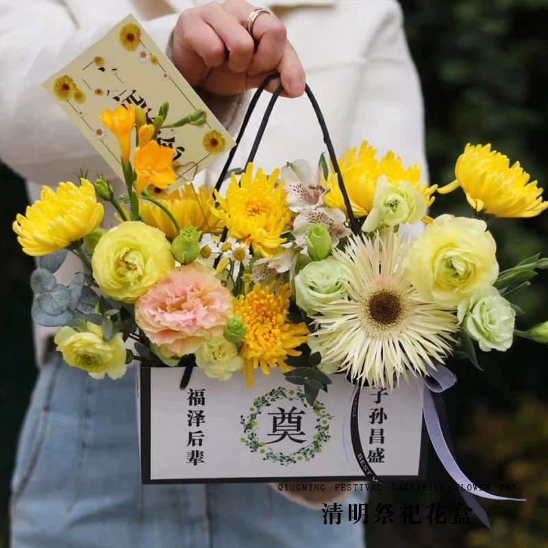Huaxi Festival Qingming Sacrificio Caja de flores portátil Sacrificio Tarjetas de extraño Sacrificio Caja de embalaje de flores