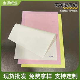 牛皮纸;烘焙用纸;其他包装用纸