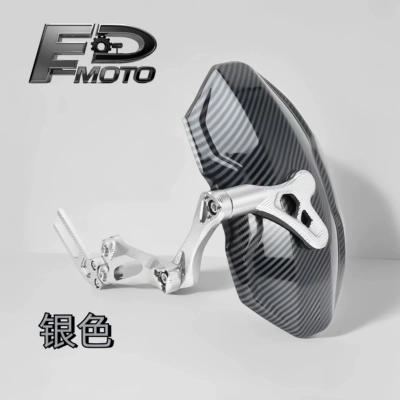 No. 9 Maverick rear fender Electric vehicle fender - aluminum-alloythird-generation-carbon-fiber-pattern-universal-silver