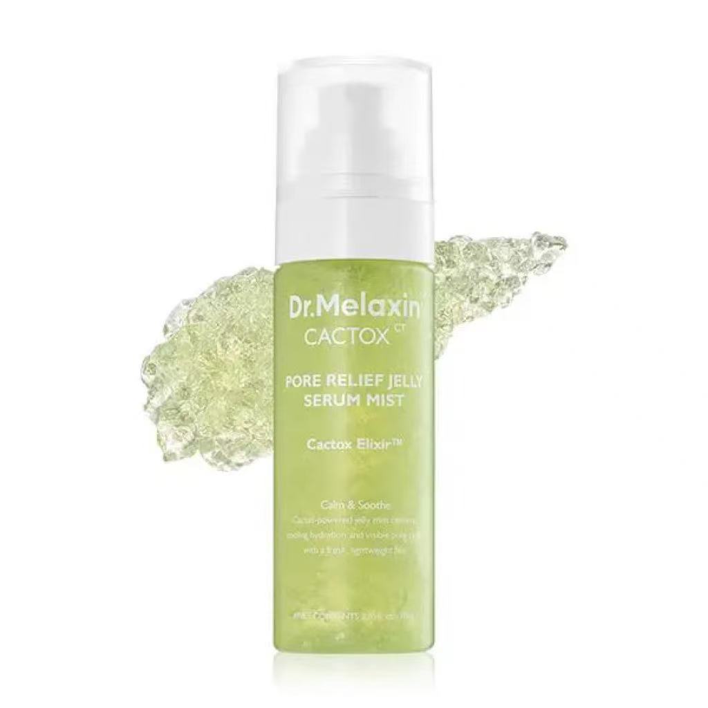 Cross-border Dr. Melaxin arroz negro y blanco, esencia de cúrcuma, máscara de ojos de algodón, barra de efecto múltiple, barra de crema de ojos de crema de gel para los ojos.