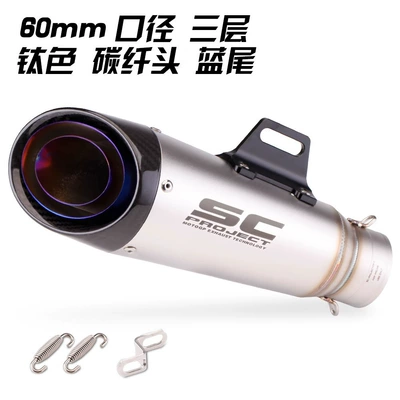 Exhaust pipe | Two-Layer Three-Layer - three-layer-titanium-color-carbon-head-and-blue-tail-60mm