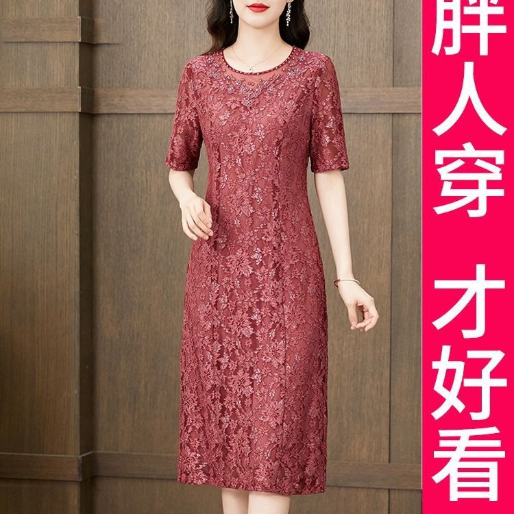 100kg High-End Plus Size Retro Slimming Look Middle-Aged Mother Dress 2025 New Summer Lace Skirt