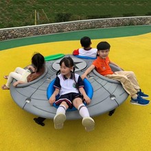 幼儿园大型玩具户外转椅转盘旋转木马公园小区儿童乐园游乐设施