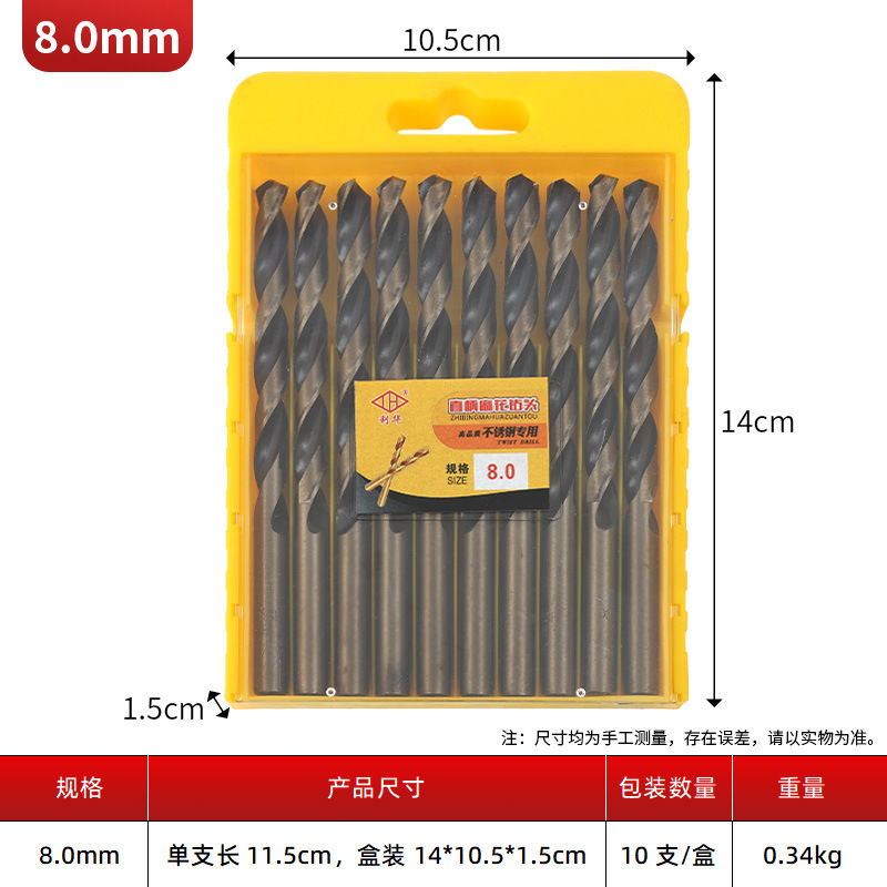 鋼板・鉄板穴あけ用ストレートハンドルツイストドリル、ステンレス専用ツイストドリル、高速度鋼焼き黄麻ドリル|undefined