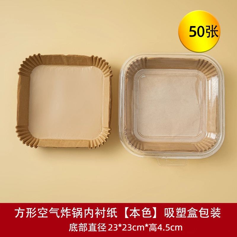 耐高温硅油纸烘焙油纸垫纸食品级厨房一次性吸油纸空气炸锅专用纸|undefined