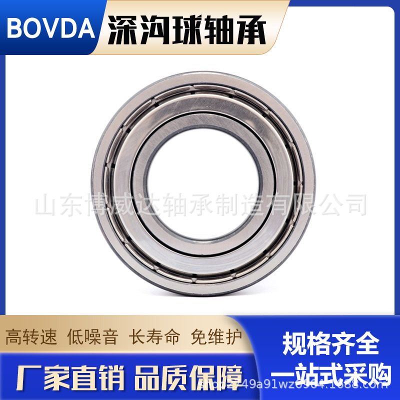 厂家长期批发深沟球零类轴承6402 6403 6404 6405 6406