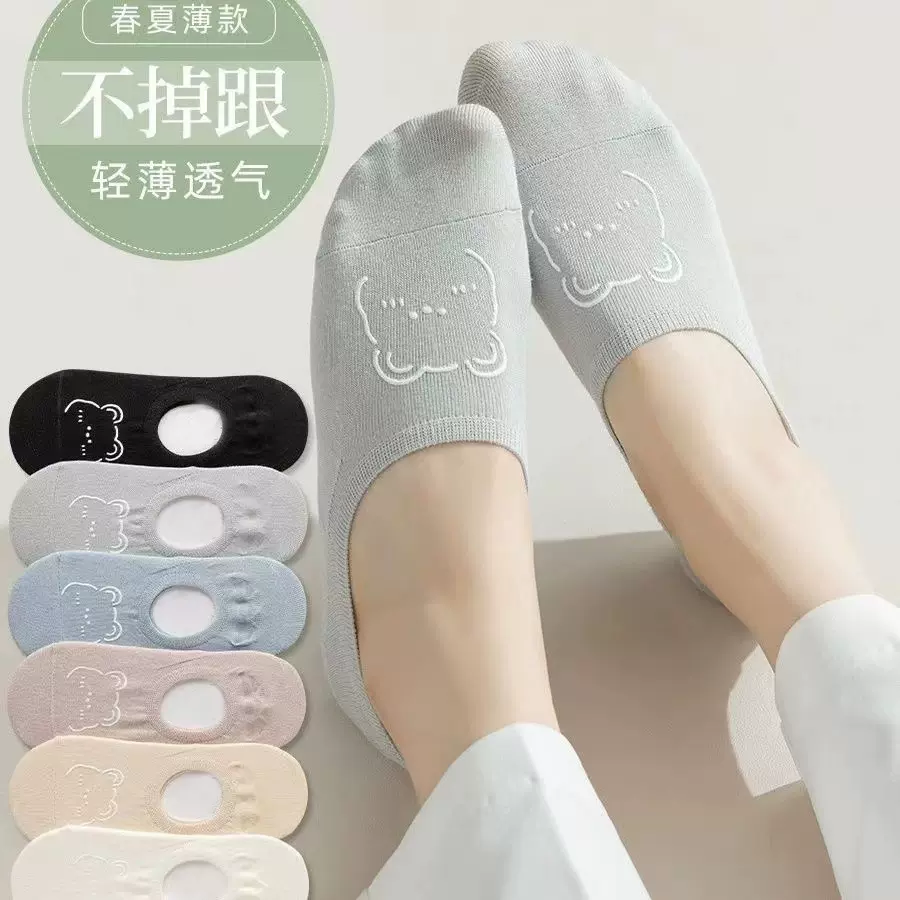 夏季船袜隐形袜女超薄卡通小熊短袜韩版吸汗透气不掉跟低帮女袜
