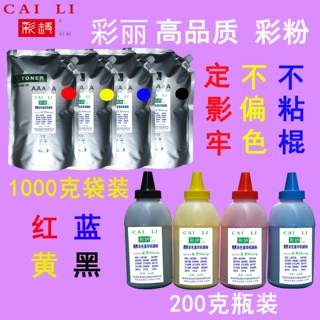 高性价比 适用 夏普 MX 3560N 3570N 彩色墨粉 粉盒碳粉
