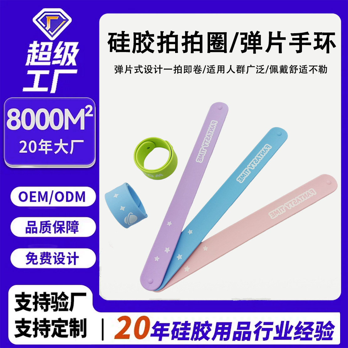 Transfronterizos de venta caliente de arandela de aluminio para niños con pulsera de bala pulsera de dibujos animados pulsera al por mayor spot