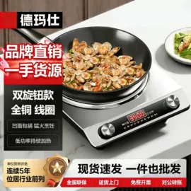 炊事设备;休闲食品加工;食品杀菌设备