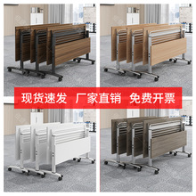 定制可折叠培训桌会议桌椅组合移动拼接多功能办公班长条双人课桌