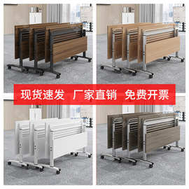 定制可折叠培训桌会议桌椅组合移动拼接多功能办公班长条双人课桌