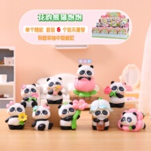 ����������ͨ�ְ컨����è����ä�д�������ڼ��칫��װ��Ʒ����