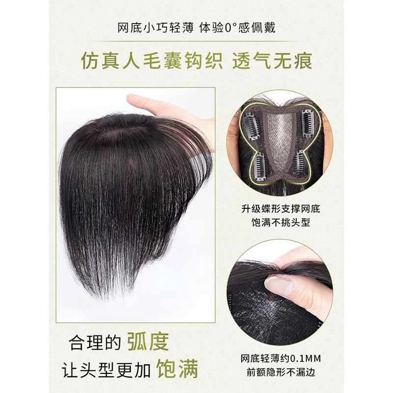 Bangs peluca cabeza femenina reemplazo de cabello superior flequillo falso pelo real simulación cabello humano luz alta Cráneo cubierta superior Peluca de pelo blanco