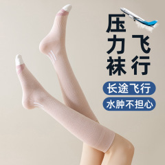 专业运动压力小腿袜子女肌能压缩无骨防臭跑步瑜伽跳绳骑行长筒袜