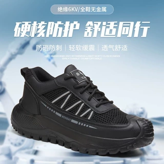 轻便软底夏季透气劳保鞋男塑钢头防砸防刺穿工作防护鞋跨境安全鞋