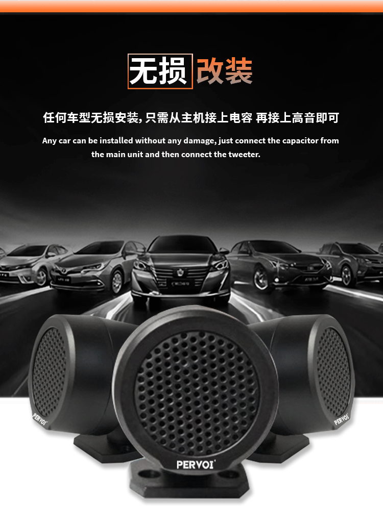 Source Factory Car-Mounted Tweeter Speaker Head Universal Car Tweeter Speaker Ctc-026G