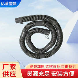 适用美的洗衣机排水管塑料加长延长出水管家用洗衣机下水软管批发