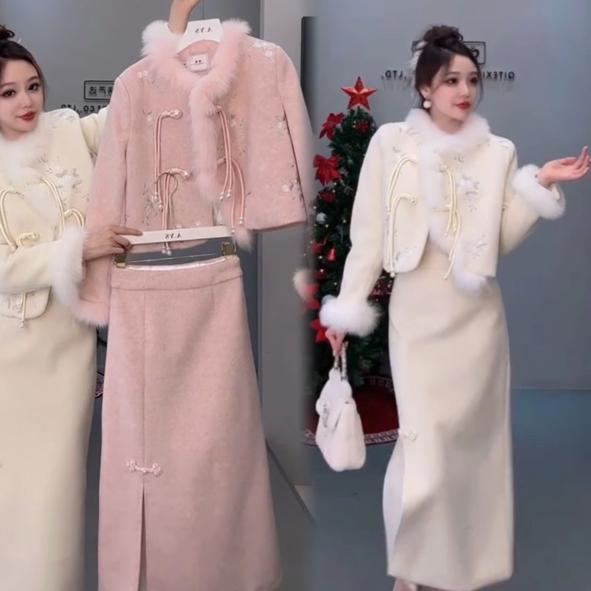 Embroidered Cheongsam Fur Outwear Skirt Two-Piece Set for Women 2024 Winter New Chinoiserie National Style Suit Skirt High-End